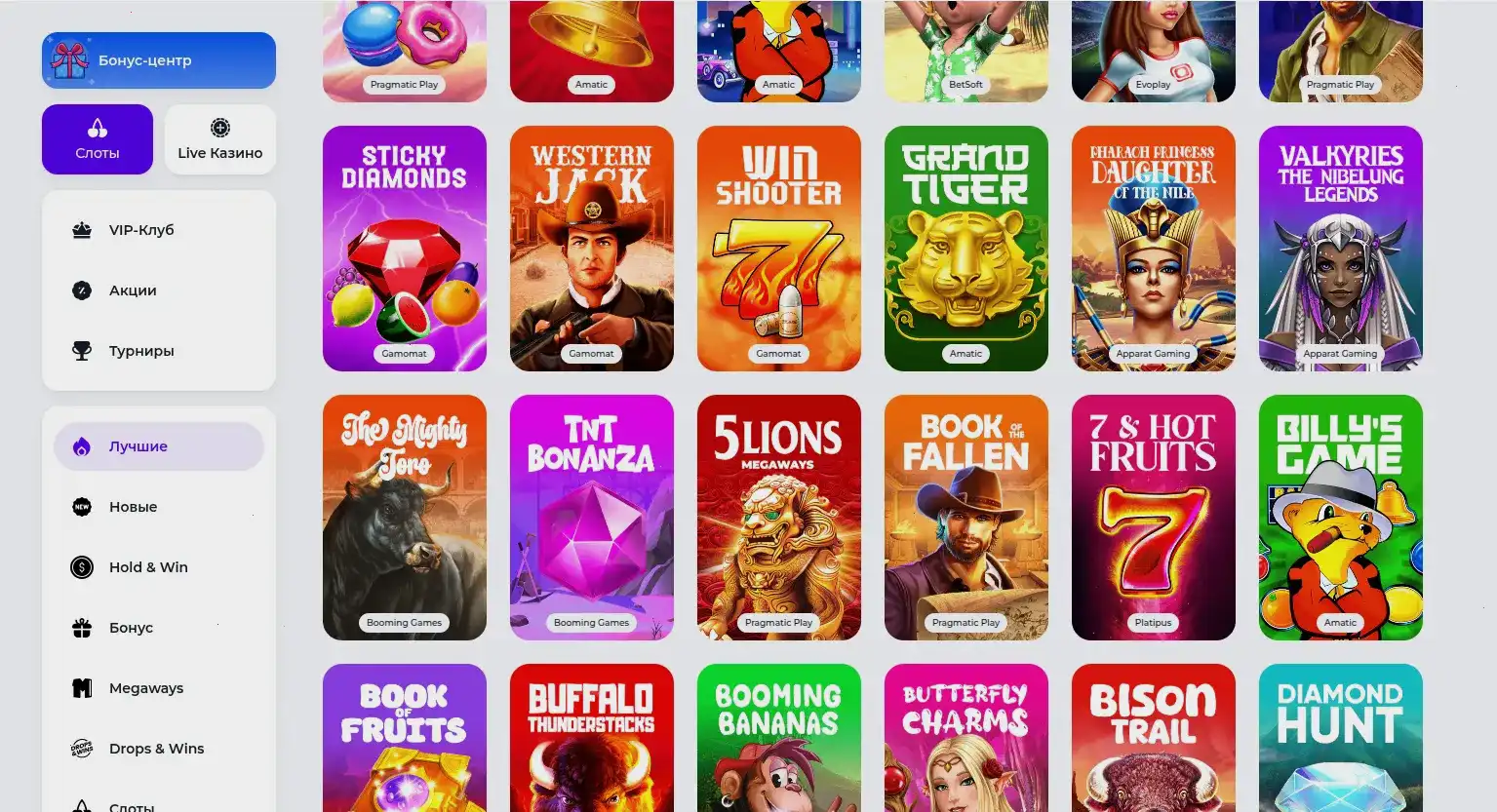 Процесс выплаты выигрышей в казино